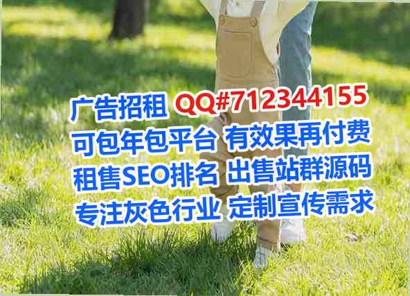 永和生子药业经营部